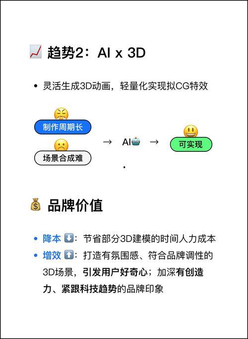 爆料任务怎么做的啊视频,轻松上手,打造爆款内容 第2张 爆料任务怎么做的啊视频,轻松上手,打造爆款内容 第2张