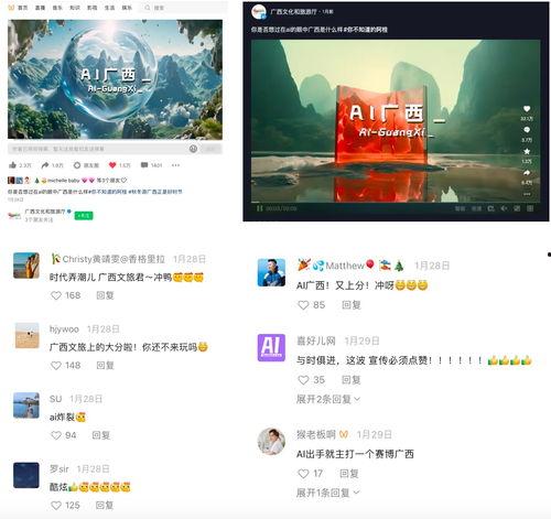 爆料任务怎么做的啊视频,轻松上手,打造爆款内容 第3张 爆料任务怎么做的啊视频,轻松上手,打造爆款内容 第3张