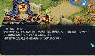 西游最新爆料,揭秘神秘势力，悟空师徒再战江湖  第1张