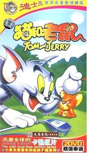 猫和老鼠2爆料大全最新,全新爆料揭秘,经典对决再燃战火! 第1张 猫和老鼠2爆料大全最新,全新爆料揭秘,经典对决再燃战火! 第1张