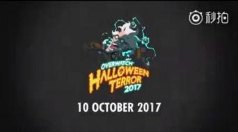 万圣节最新皮肤爆料视频,惊悚造型与神秘技能同步曝光! 第1张 万圣节最新皮肤爆料视频,惊悚造型与神秘技能同步曝光! 第1张