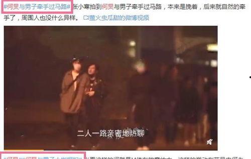 何炅绯闻爆料视频全集,视频全集深度剖析 第1张 何炅绯闻爆料视频全集,视频全集深度剖析 第1张