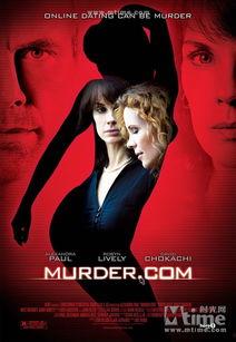 谋杀在线观看,揭秘网络暗流涌动的悬疑世界 第1张 谋杀在线观看,揭秘网络暗流涌动的悬疑世界 第1张