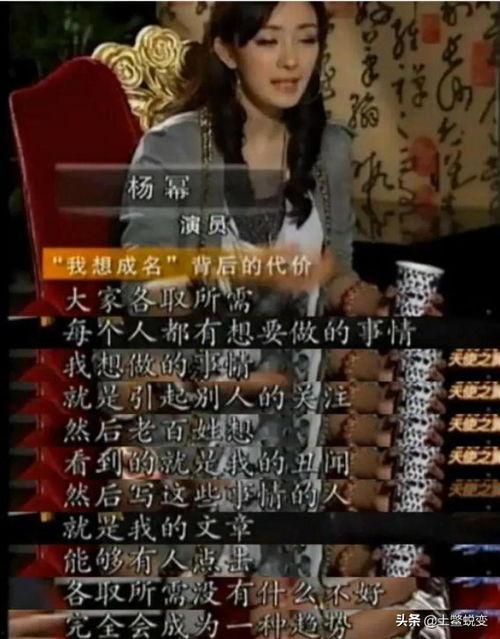 道士娱乐圈爆料事件,揭秘神秘事件背后的真相 第2张 道士娱乐圈爆料事件,揭秘神秘事件背后的真相 第2张