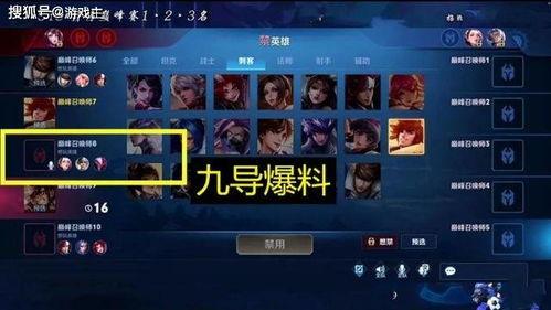 韩涵王者爆料视频在线观看