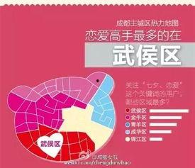 成都新闻爆料人,网友爆料引发热议 第3张 成都新闻爆料人,网友爆料引发热议 第3张