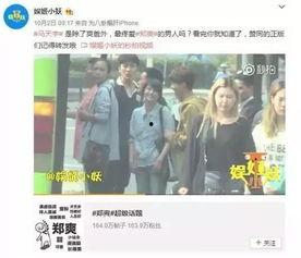 恋情爆料模板视频,独家爆料,甜蜜瞬间大公开! 第1张 恋情爆料模板视频,独家爆料,甜蜜瞬间大公开! 第1张