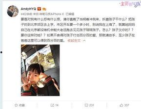 王子哥前妻爆料视频,揭秘婚姻内幕与情感纠葛  第1张