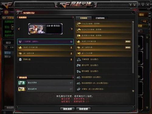 cf先遣服最新爆料试炼岛2,神秘新篇章,挑战极限的冒险之旅 第2张 cf先遣服最新爆料试炼岛2,神秘新篇章,挑战极限的冒险之旅 第2张