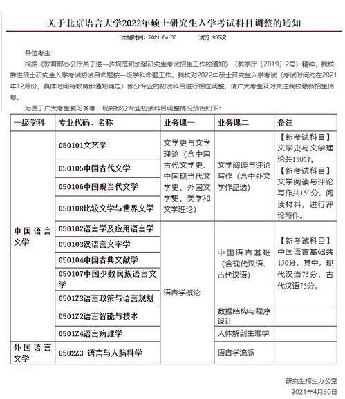 广东小吃爆料视频大全最新 第3张 广东小吃爆料视频大全最新 第3张