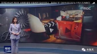 胜利女生爆料视频在线观看,揭秘娱乐圈惊人内幕 第1张 胜利女生爆料视频在线观看,揭秘娱乐圈惊人内幕 第1张