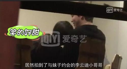 卓伟5年前爆料视频今天,揭秘娱乐圈惊人内幕 第3张 卓伟5年前爆料视频今天,揭秘娱乐圈惊人内幕 第3张